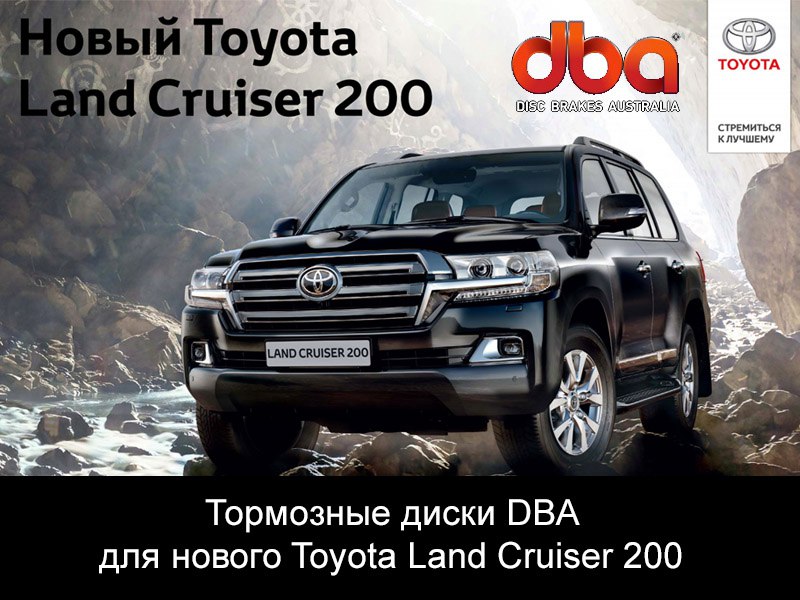  dba toyota